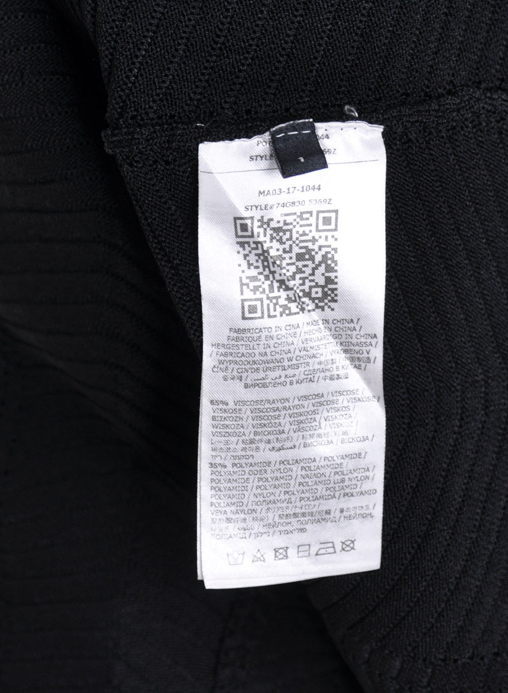 Vintage Marciano 2010s Knit A-line Black Dress in Excellent Condition - Size 1 stretchable
